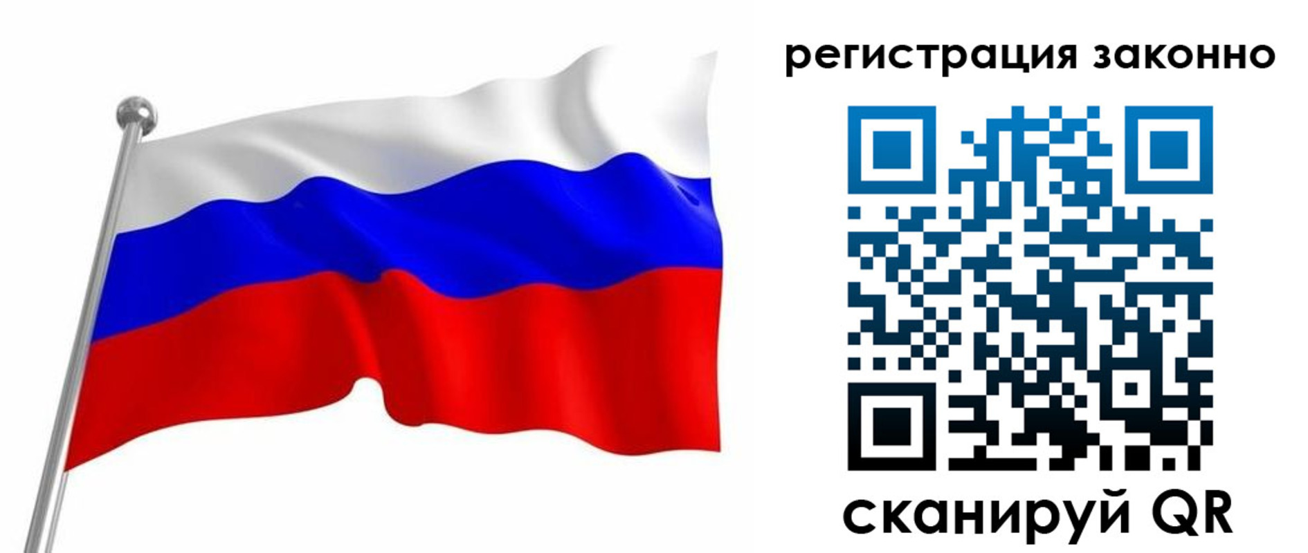 временная регистрация госуслуги в Уварово