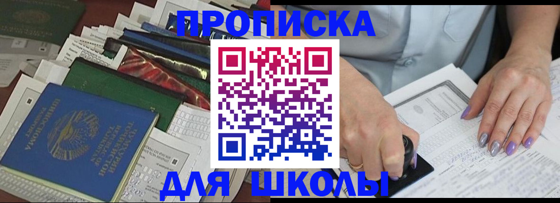 временная регистрация госуслуги в Уварово