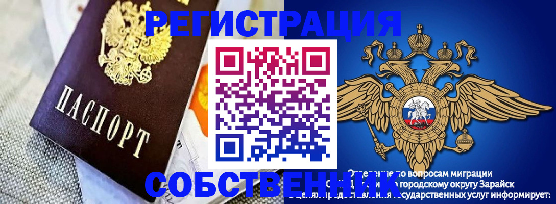 временная регистрация госуслуги в Уварово